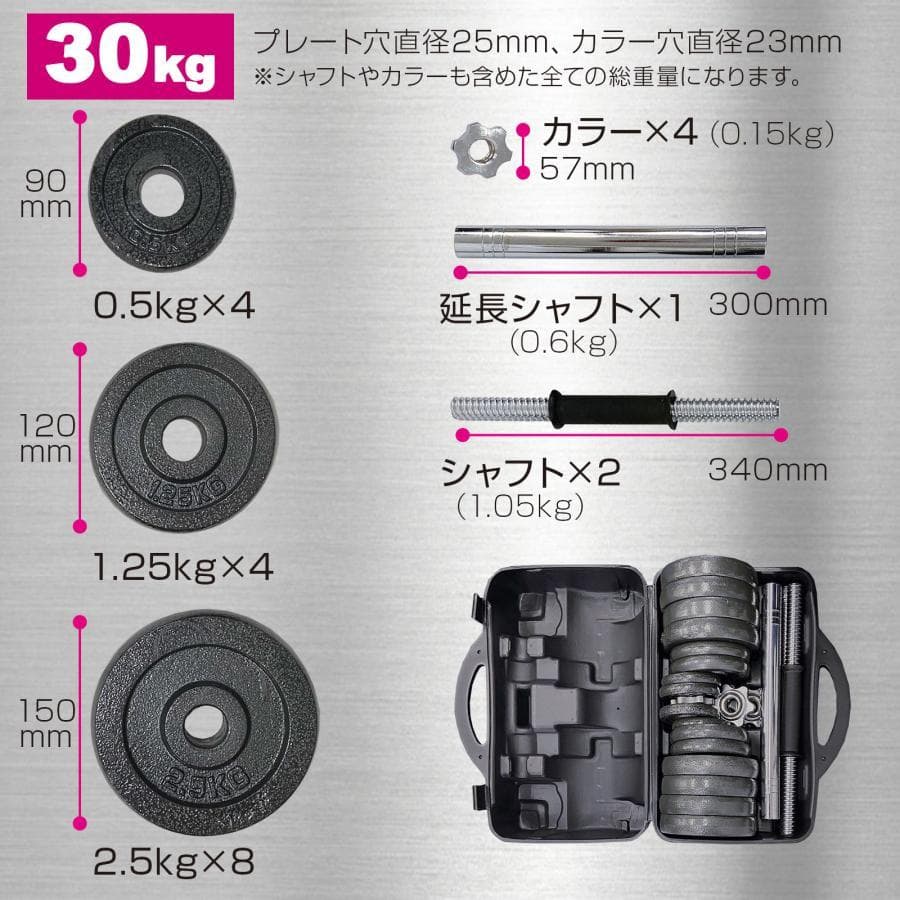 新品★ダンベル 2個セット10kg ダンベルセット バーベル20kg 鉄アレイ