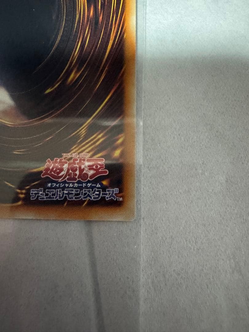 アジア09A シンクロ・エマージェンシー　グランドマスターレア　遊戯王