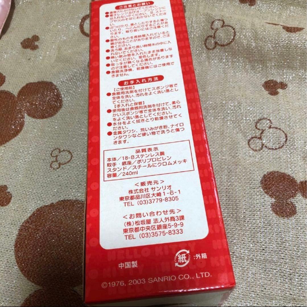 HELLO KITTY ステンレスマグカップセット 4個