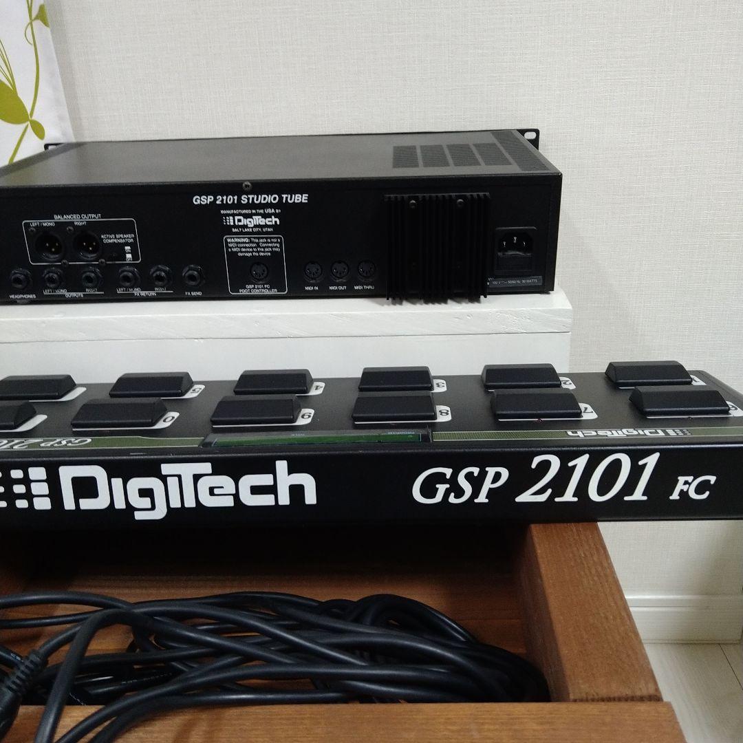 S*P様 DigiTech GSP 2101 スタジオチューブエフェクター