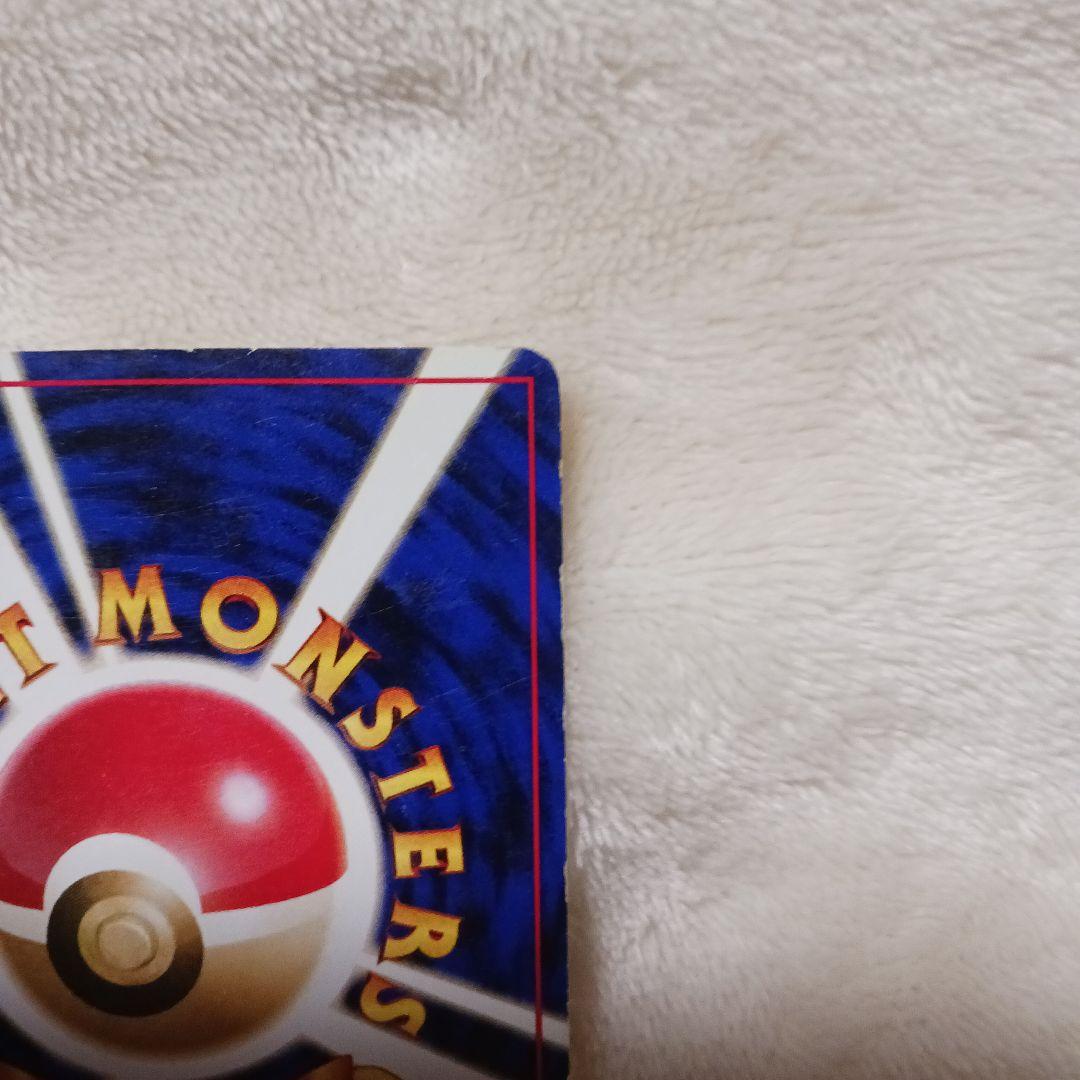 け*ん様 旧裏 そらをとぶピカチュウ マーク無し ANAコラボ品 希少品