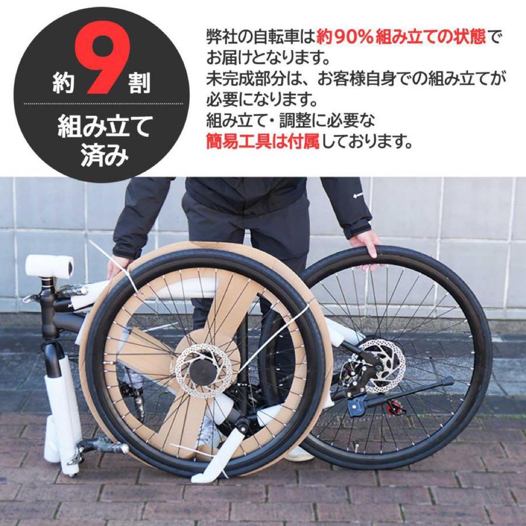 ロードバイク 700cシマノ製 21段変速B2088　ライト スタンド付 自転車