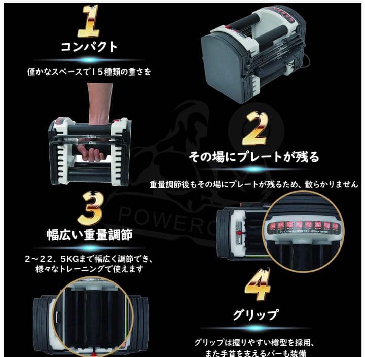 可変式 クイック ブロックダンベル  最小3kg最大22kg ２個セット