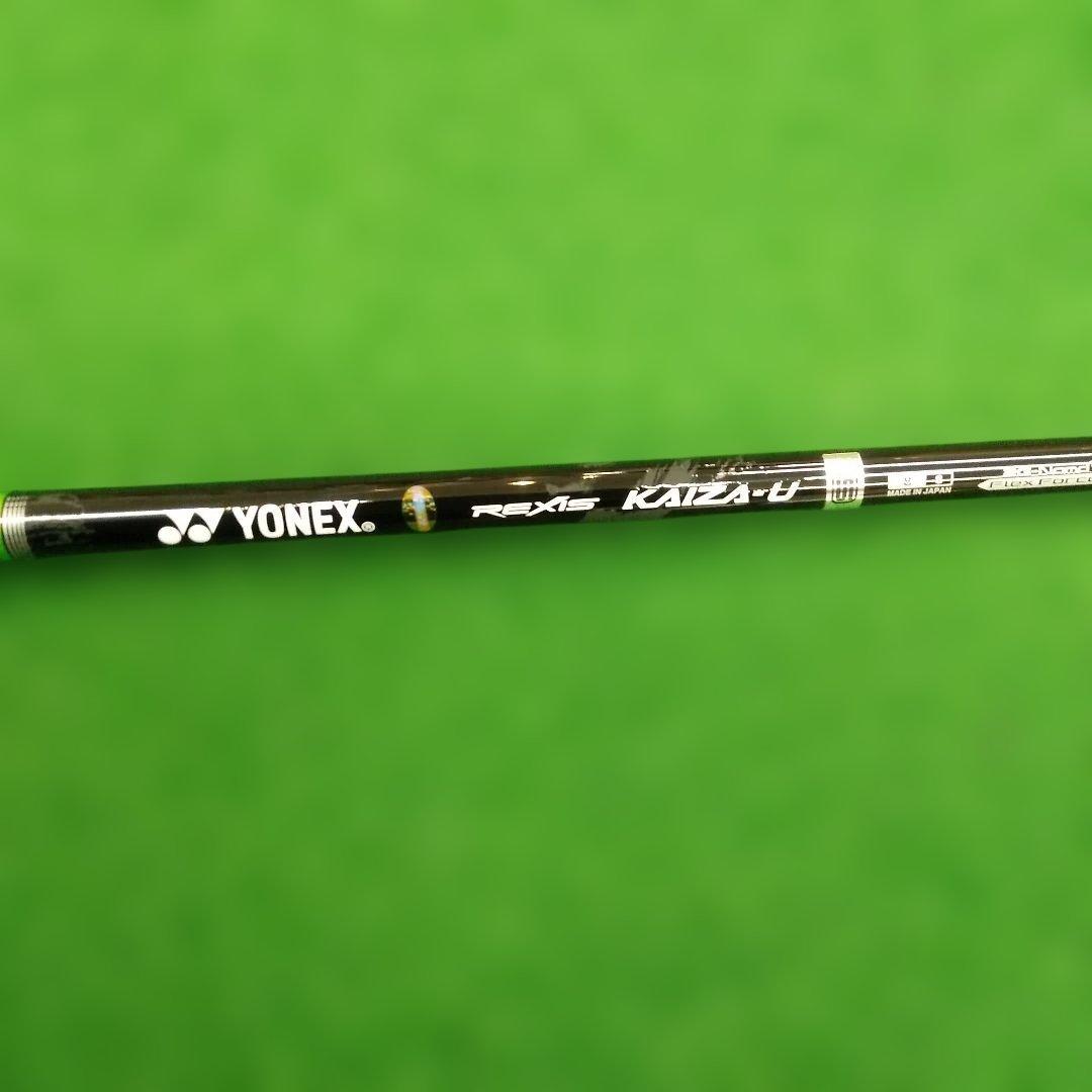 YONEX KAIZA-U 8 Sフレックス