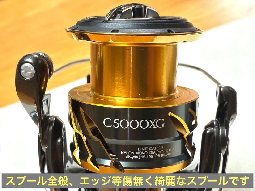 【期間限定】シマノ リール20ツインパワー C5000XG【カスタム品】