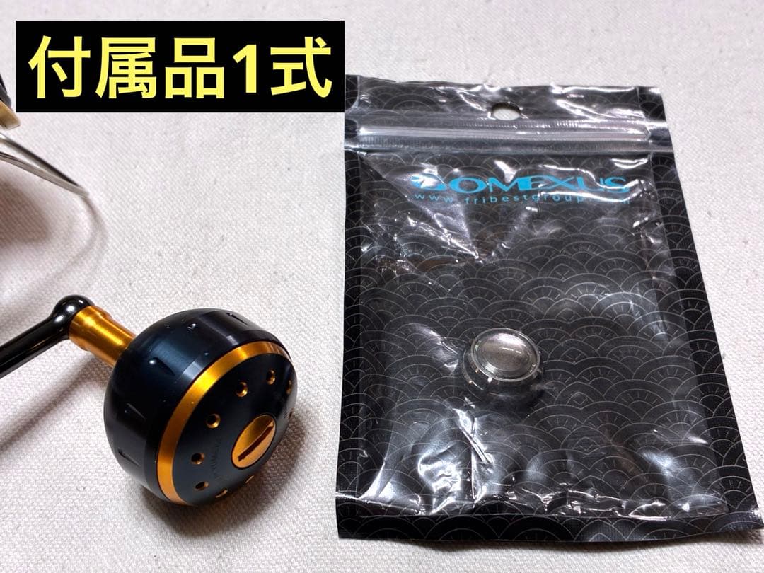 【期間限定】シマノ リール20ツインパワー C5000XG【カスタム品】