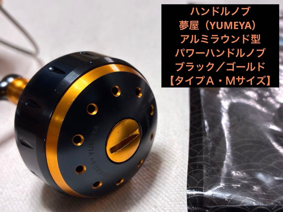 【期間限定】シマノ リール20ツインパワー C5000XG【カスタム品】