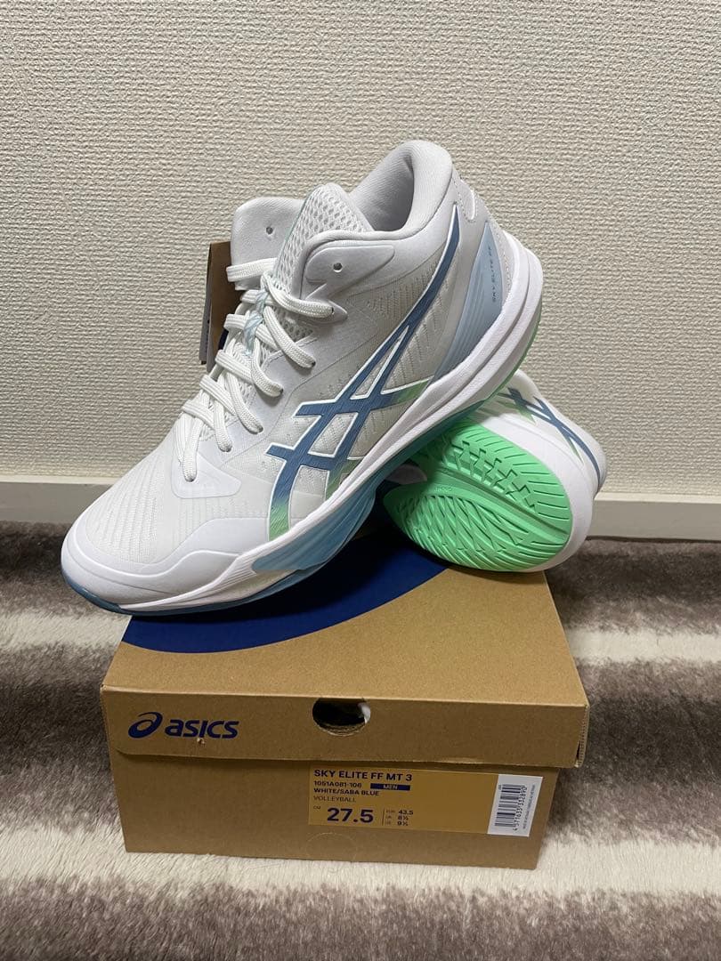 【新品】アシックスSKY ELITE FF MT 3 27.5㎝ スカイエリート