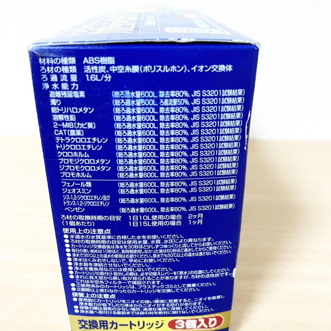 トレビーノ　カセッティシリーズ　MKC.MX2J-Z 3個入り　新品