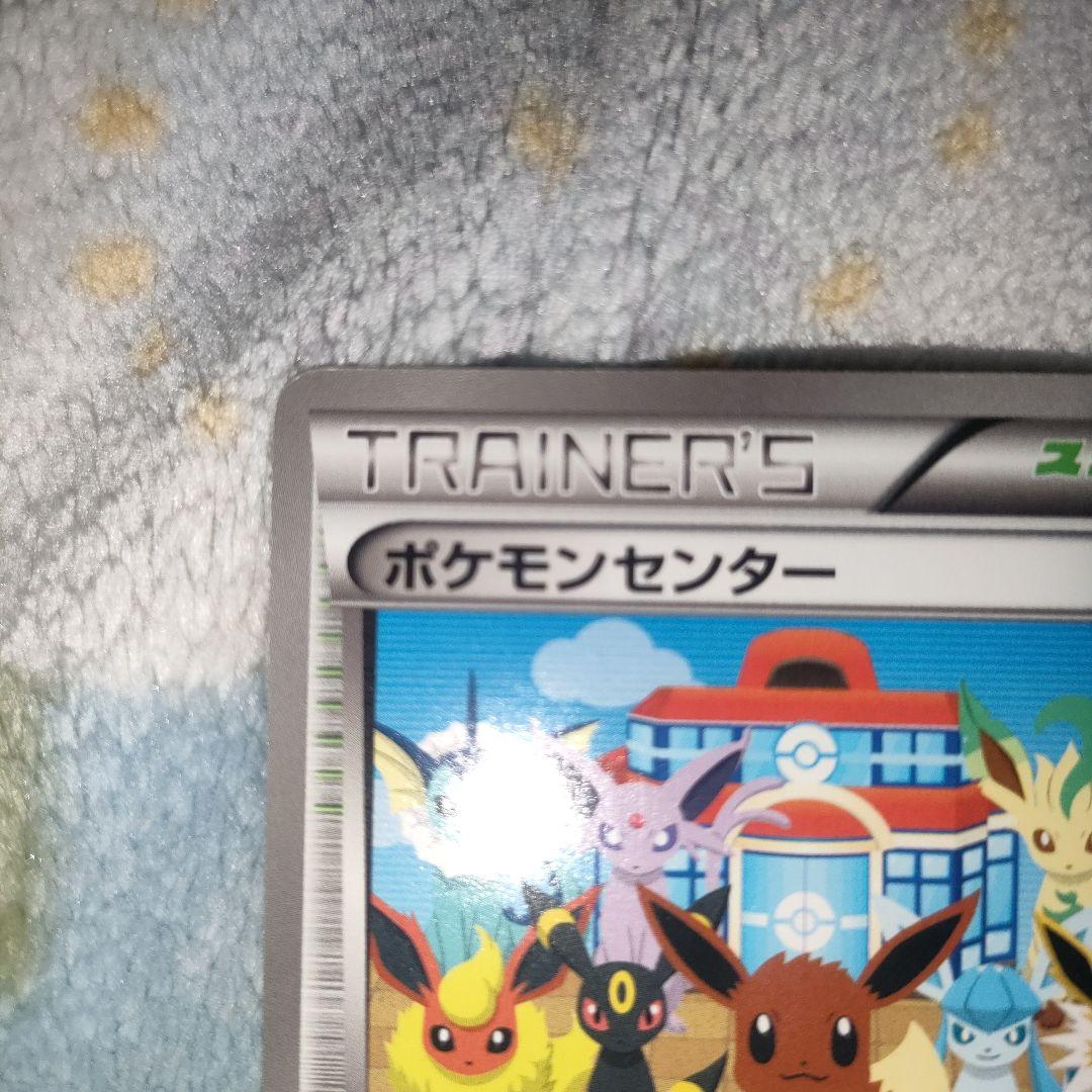 ポケモンカード　ポケモンセンター　190/bw-p
