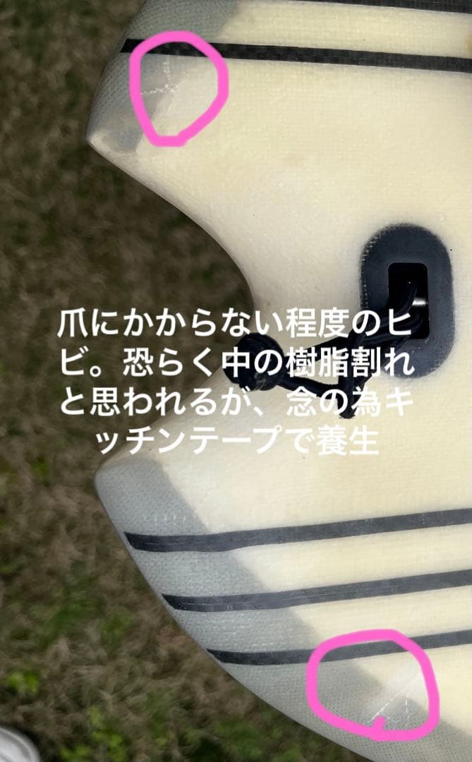 タコデス TACO DESU 5'5\" joistik ジョイスティック