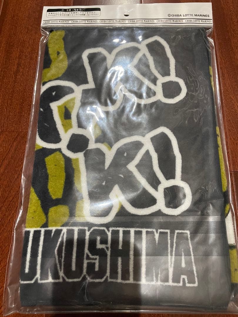 【新品・未使用】ロッテ 澤村 鮮烈デビュー 福嶋コーチ