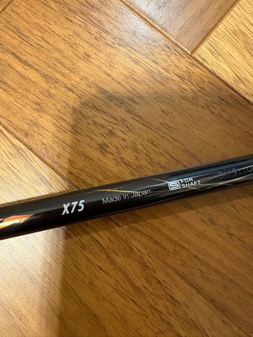 カーボンシャフトN.S.PRO Regio Formula MB+ X75