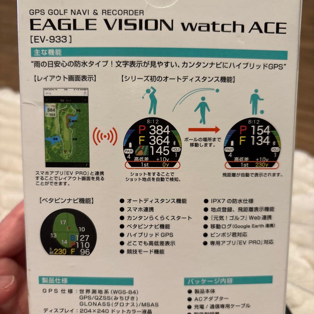 スマホアプリ対応　ゴルフGPSナビ距離計
