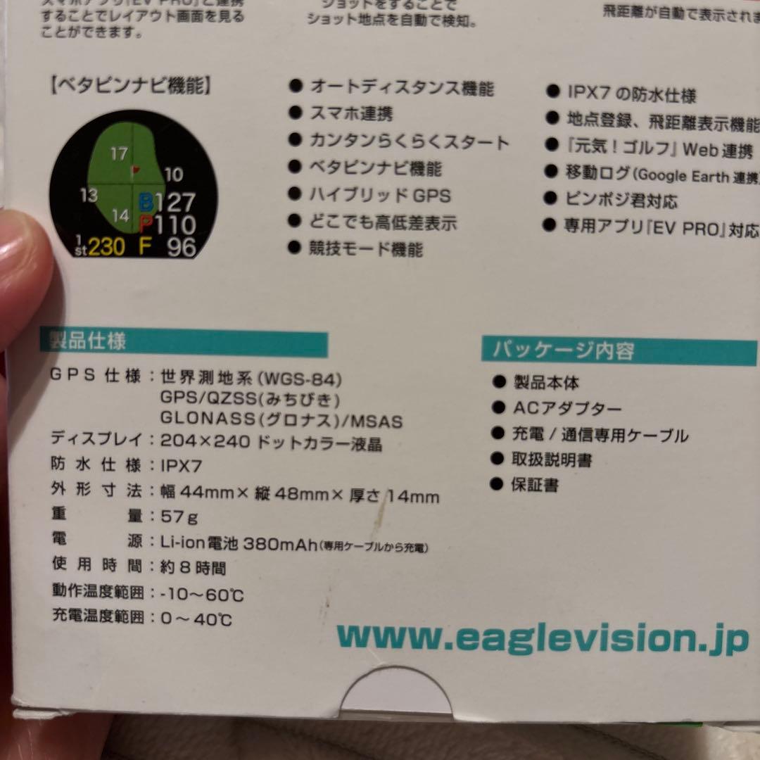 スマホアプリ対応　ゴルフGPSナビ距離計