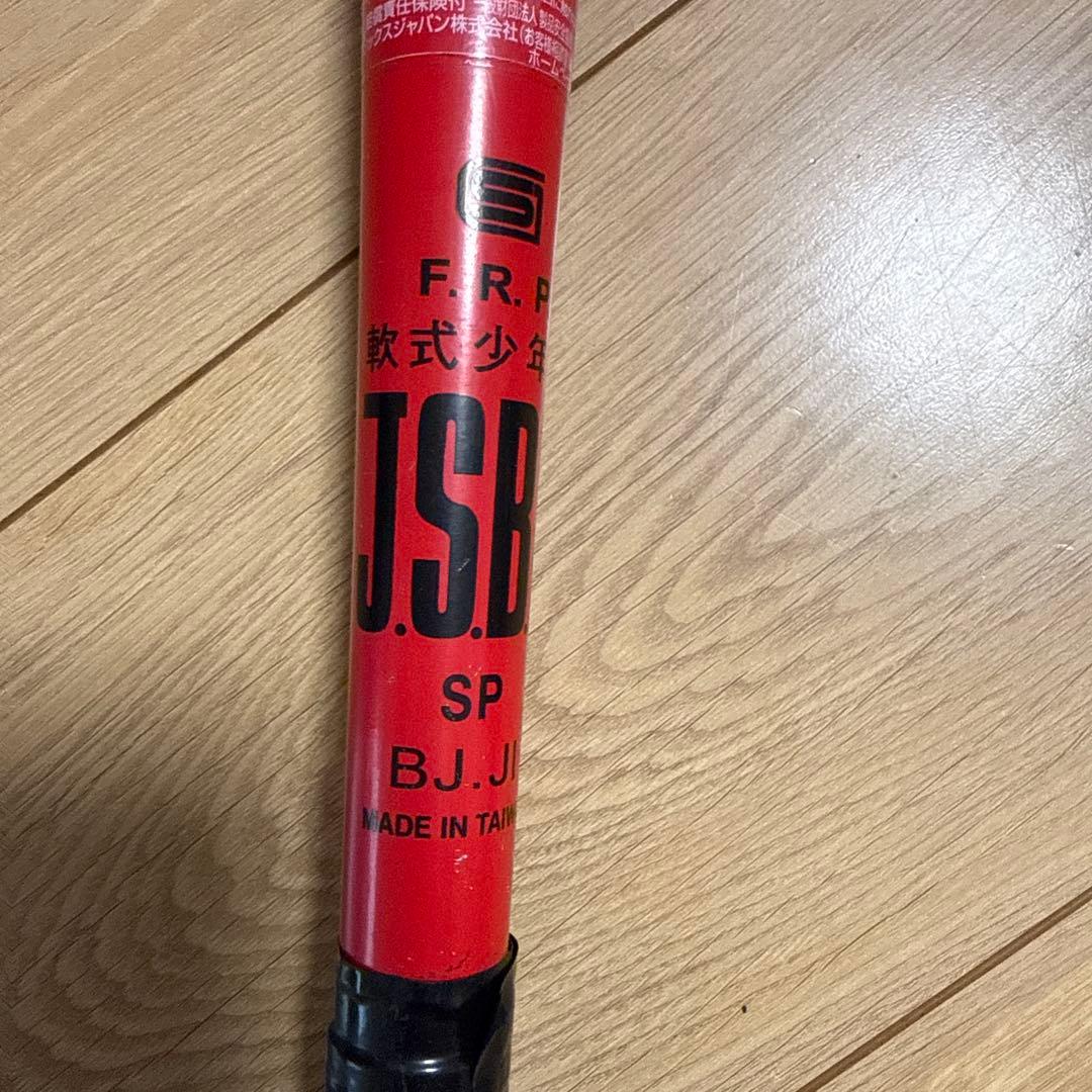 F.R.P. J.S.B. SP 軟式バット 赤