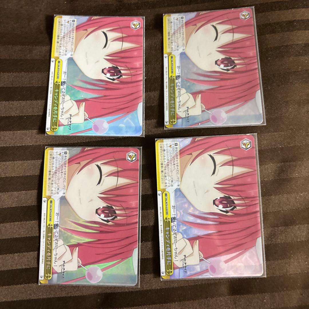 ヴァイスシュヴァルツ 頼れる妹 琴里 SP
