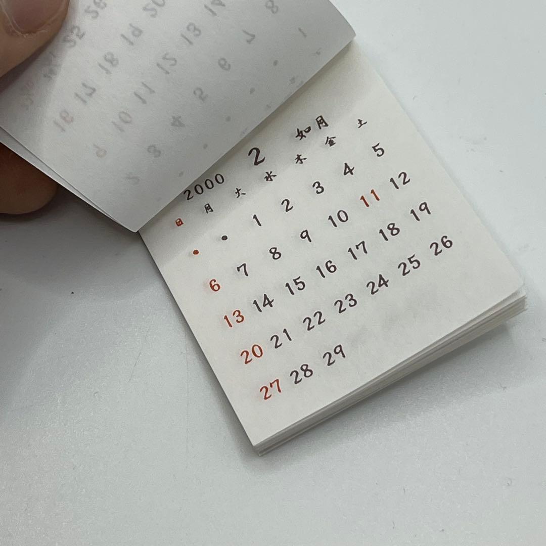 【希少】となりのトトロ　ジオラマ置き型カレンダー 電灯の下の出会い　2000年