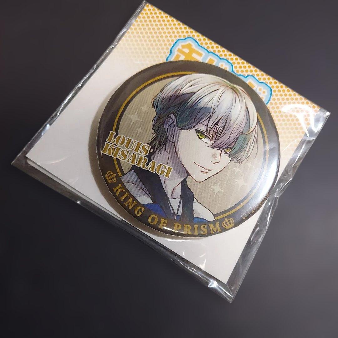 KING OF PRISM キンプリ グッズ まとめ売り