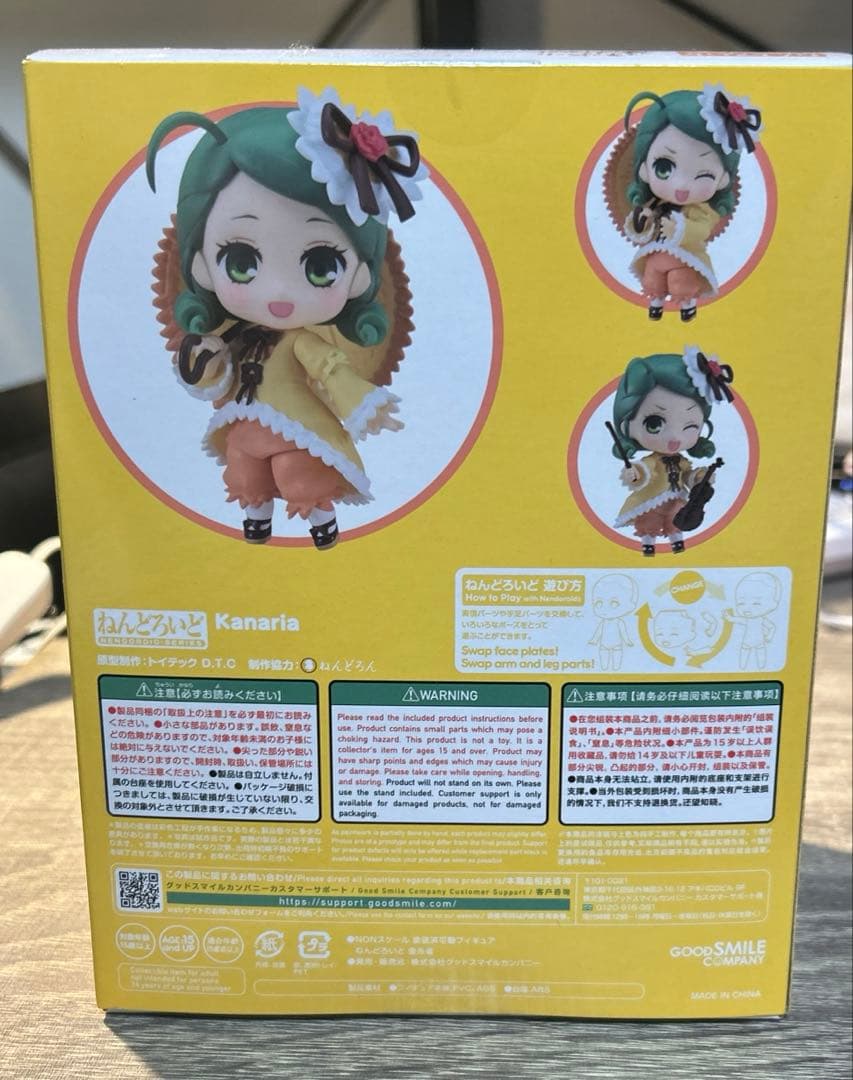 ねんどろいど ローゼンメイデン 金糸雀