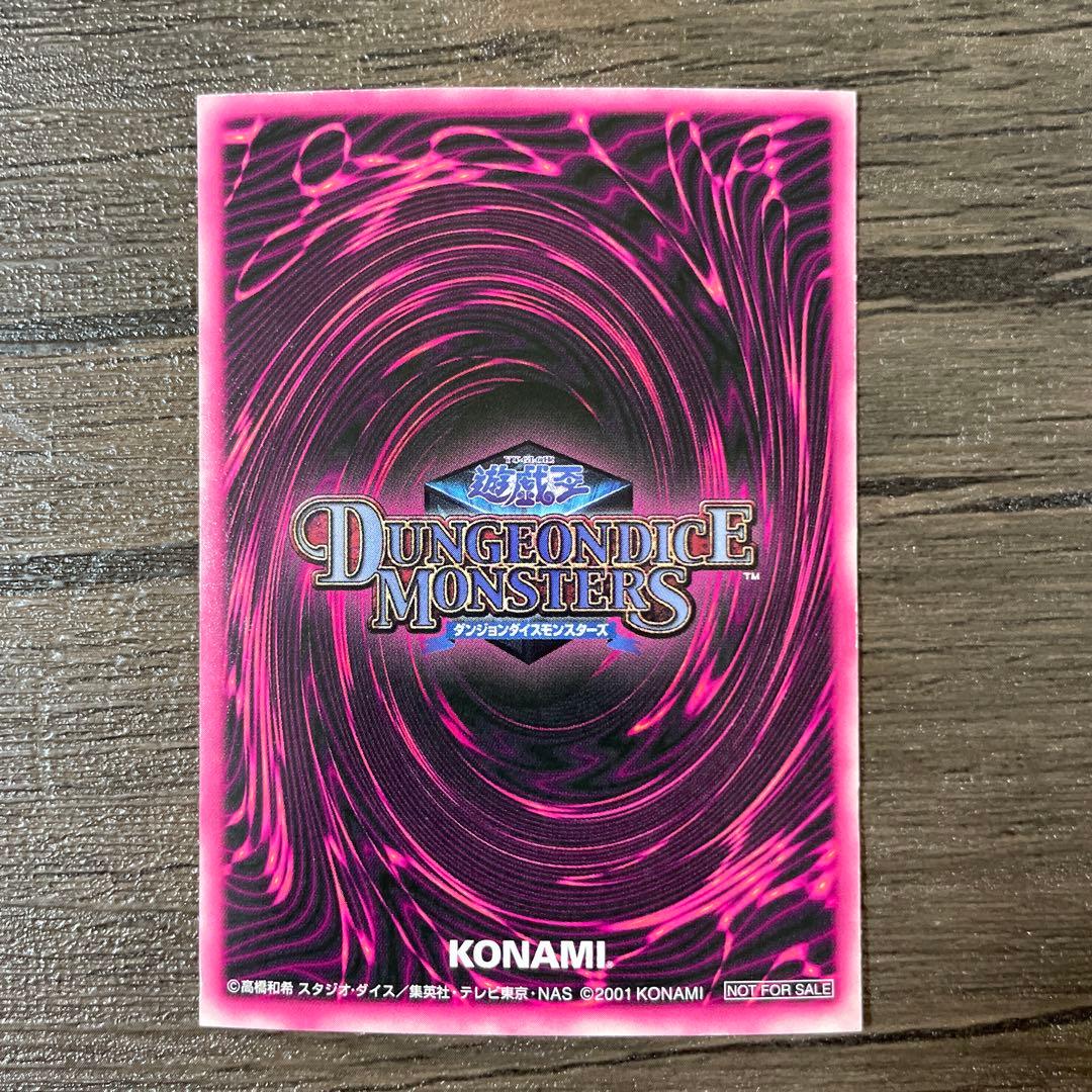 遊戯王　ブラック・マジシャン・ガール　DDM 3枚セット