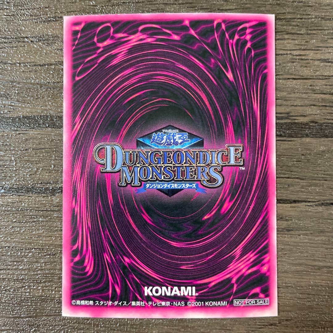 遊戯王　ブラック・マジシャン・ガール　DDM 3枚セット