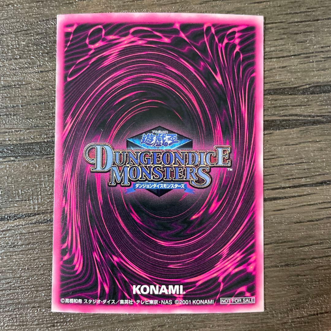 遊戯王　ブラック・マジシャン・ガール　DDM 3枚セット