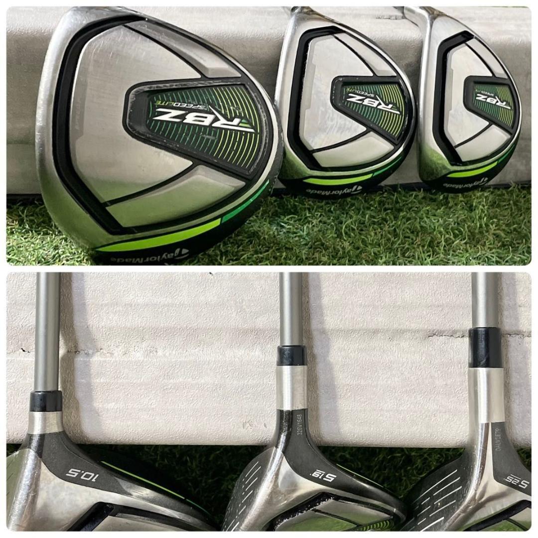 テーラーメイド RBZ 現行モデル ゴルフクラブセット メンズ S 10本 右