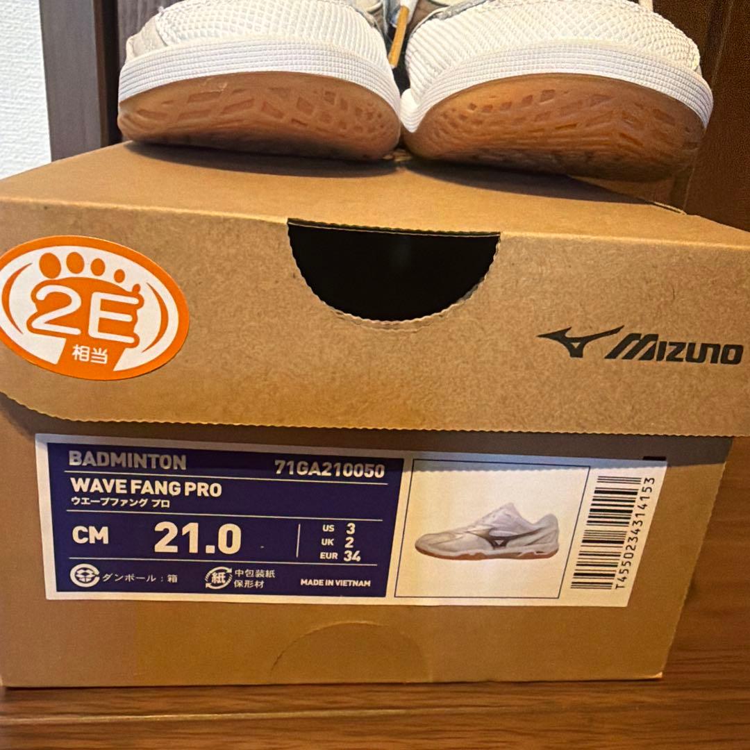Mizuno バドミントンシューズ ホワイト/ブラウン　ウェーブファングプロ