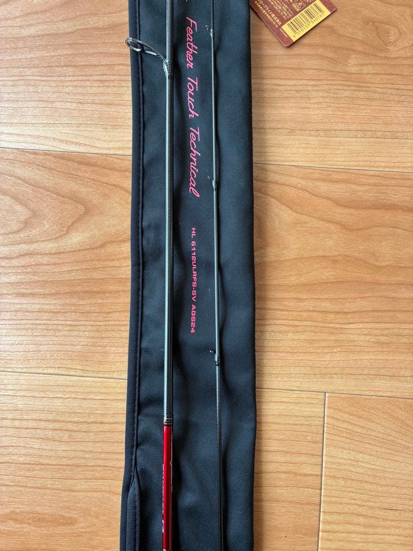 6112ULRFS-SV AGS24 冴掛 Feather Touch