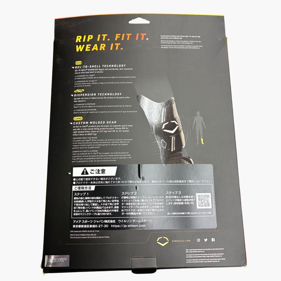 【新品】エボシールド(EVOSHIELD) 野球 フットガードWB5726901