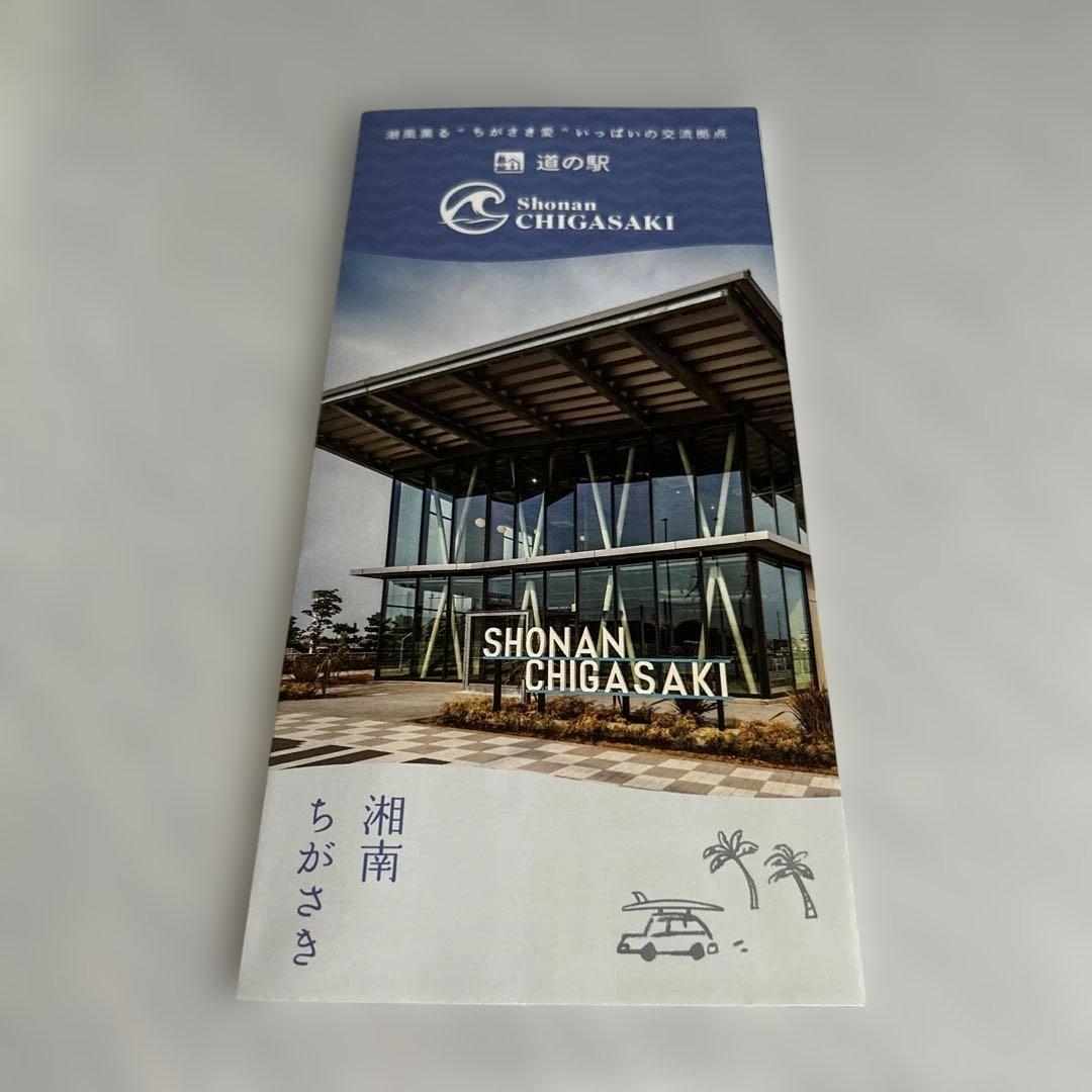 マンホールカード小田原市　綾瀬市　厚木市　茅ヶ崎市　相模原市　横須賀市　計33枚