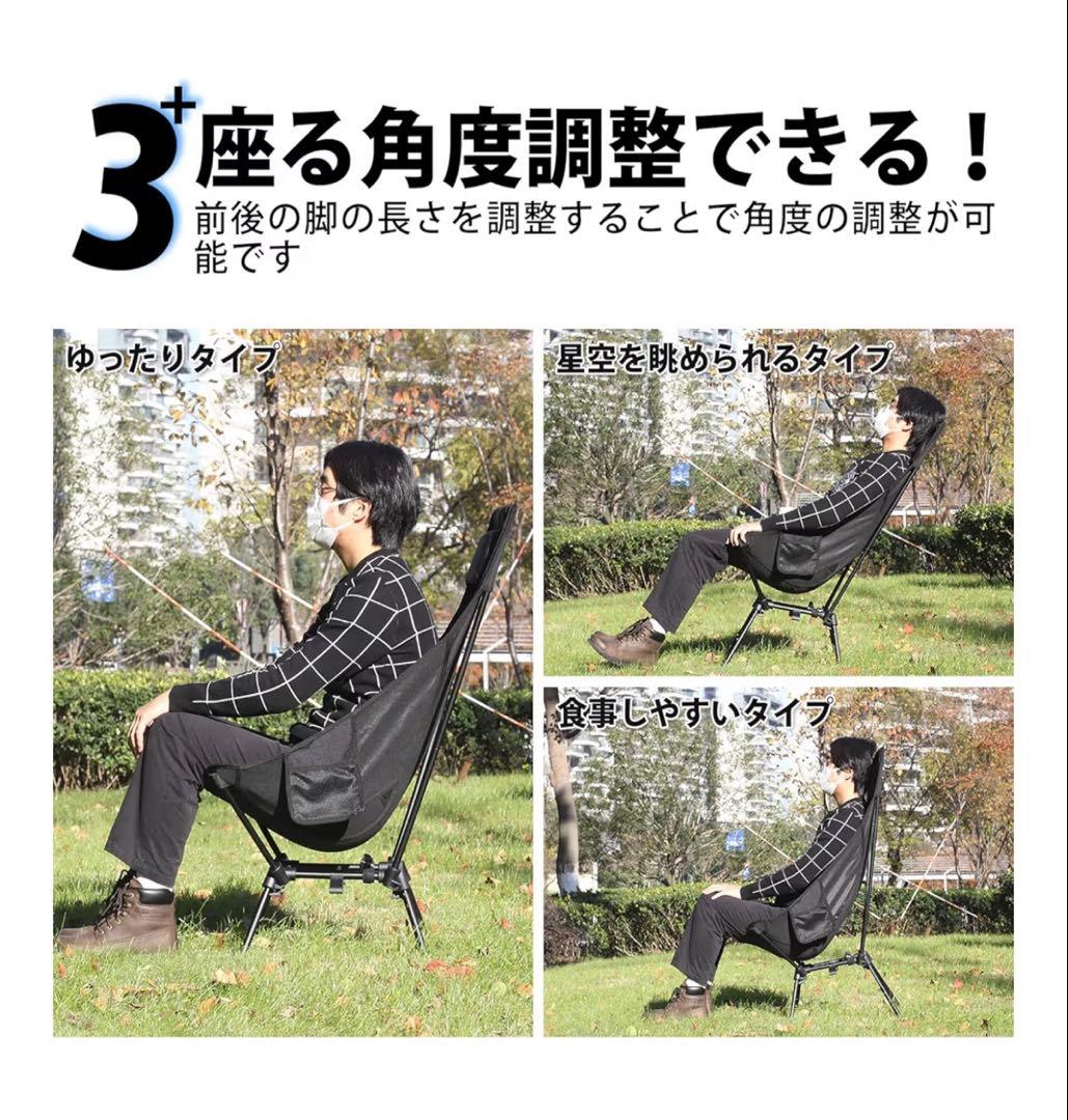 2個MOON LENCE ハイバックチェア 四段階高さ調節&角度調整可 グリーン