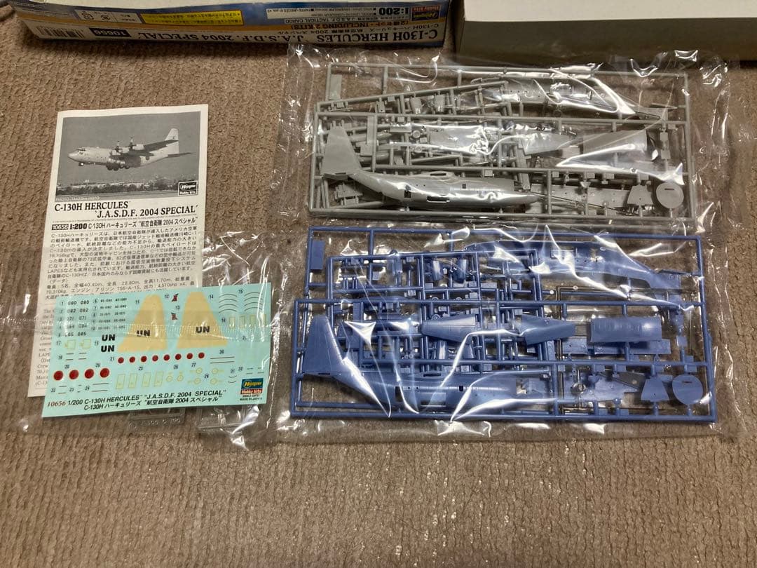 ハセガワ 1/200 航空自衛隊 C-130 2004 スペシャル 2機セット
