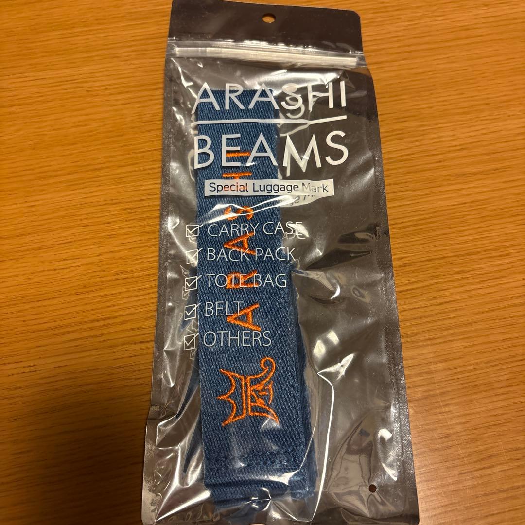 ARASHI BEAMS 嵐 ラゲッジタグ