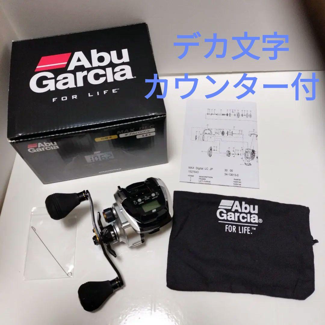 Abu Garcia MAX DLC ベイトリール