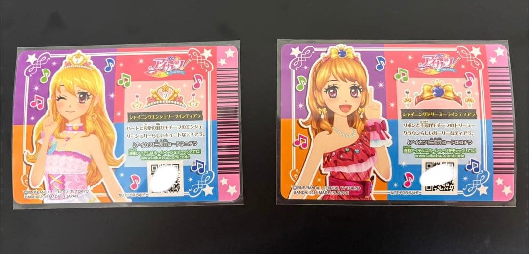 アイカツカード　シャイニングライン アクセセット