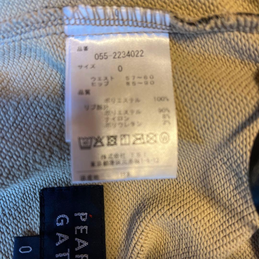 パーリーゲイツ　ひざ丈スカート　サイズ0