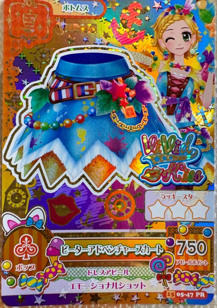 アイカツカード　新条ひなき　プレミアム　キャンペーンレア　12枚セット