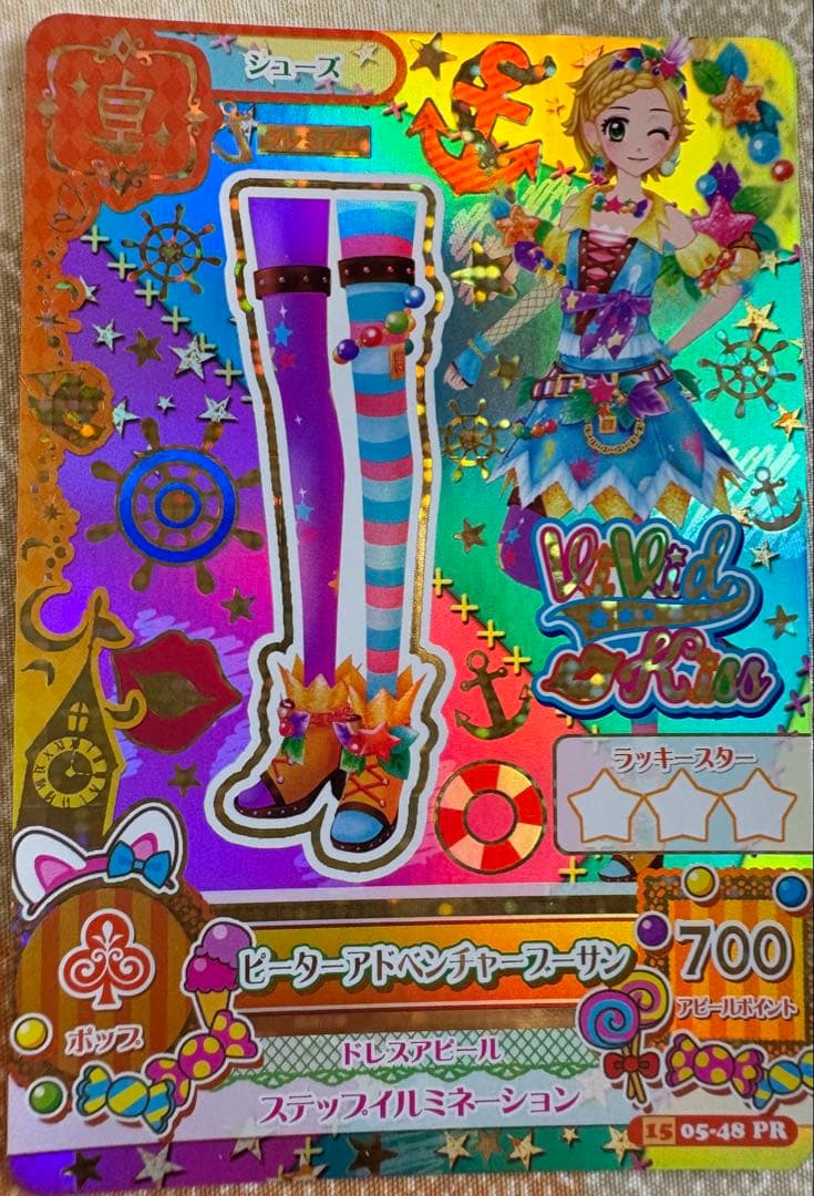 アイカツカード　新条ひなき　プレミアム　キャンペーンレア　12枚セット