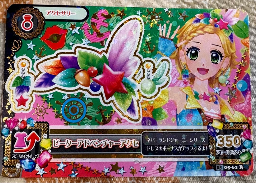 アイカツカード　新条ひなき　プレミアム　キャンペーンレア　12枚セット
