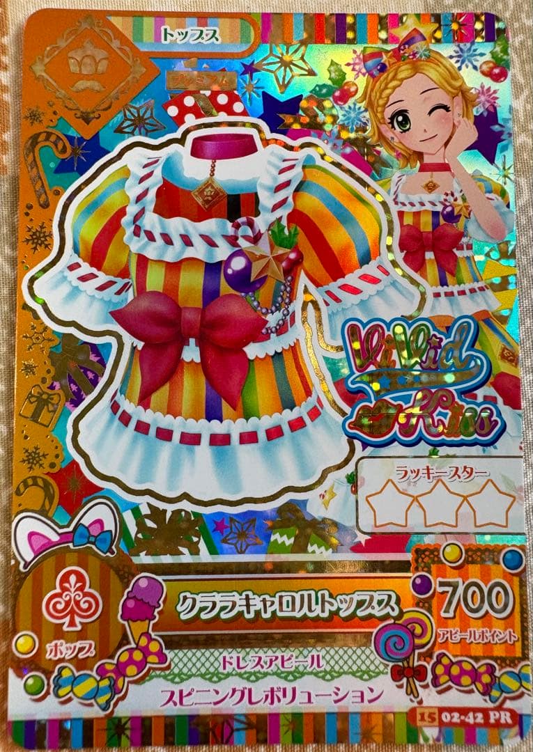アイカツカード　新条ひなき　プレミアム　キャンペーンレア　12枚セット