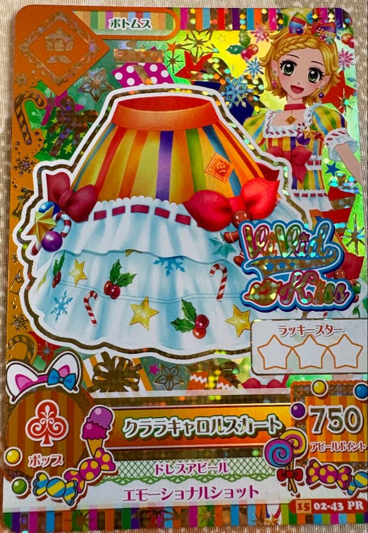 アイカツカード　新条ひなき　プレミアム　キャンペーンレア　12枚セット