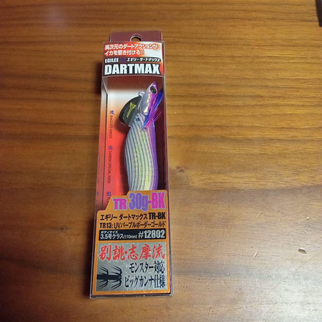 ダートマックス TR-BK 30g BK 3.5号3つセット