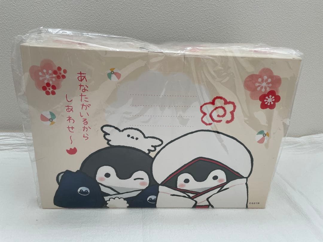 コウペンちゃん 結婚式 和装 ぬいぐるみ