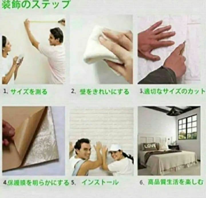 40枚セット 3D壁紙 DIYレンガ調壁紙シール ホワイト レンガ調壁紙