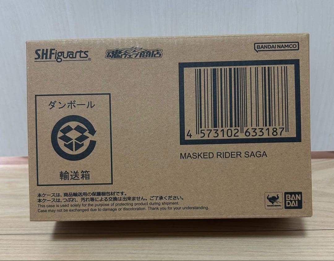 【新品未開封】S.H.Figuarts(真骨彫製法)仮面ライダーサガ