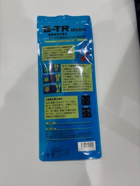 サブ　B-TR SPORTS Sサイズ2個セット 22.5~23.5㎝