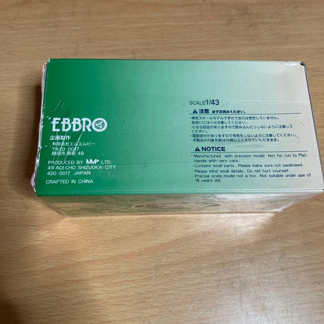 EBBRO トヨタ コロナ レビン 1600 (TE27) オレンジ