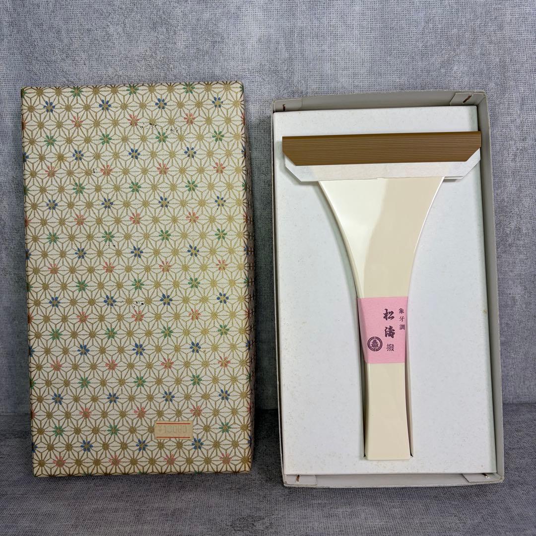 未使用級 三味線撥 三味線 バチ 象牙調撥 松濤撥 35匁 高級プラスチック